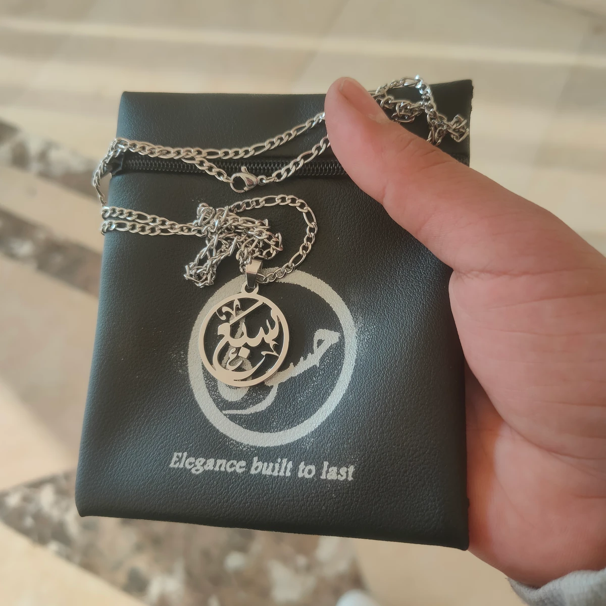 سلسلة اسم كوين مميز 2