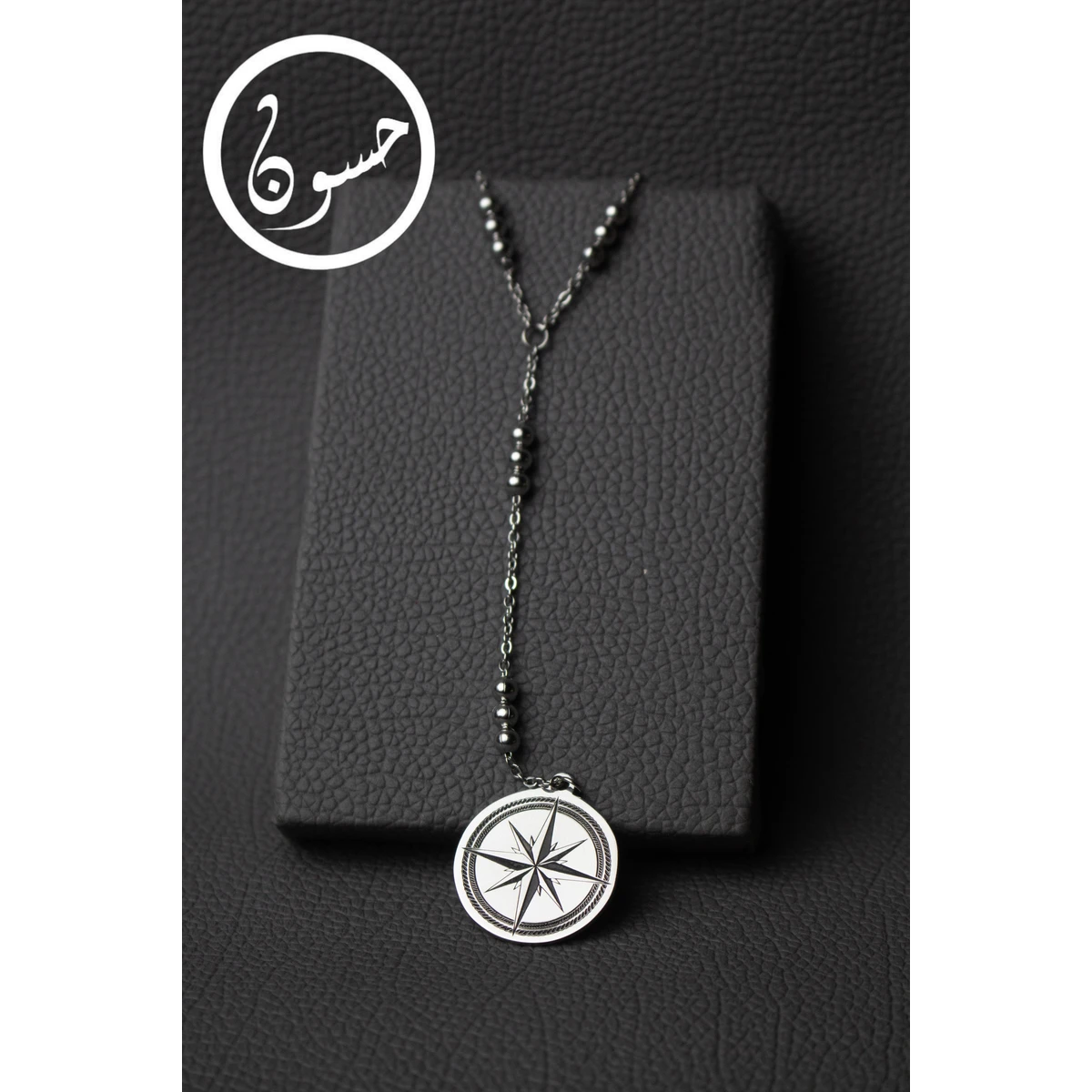 سلسلة بوصلة