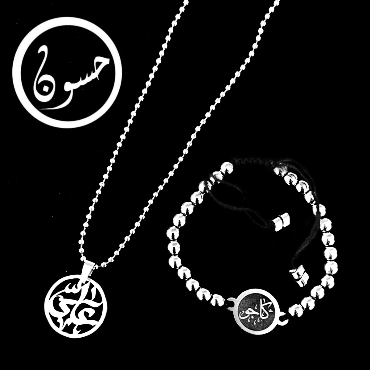 منتج مخصص طقم 3 2