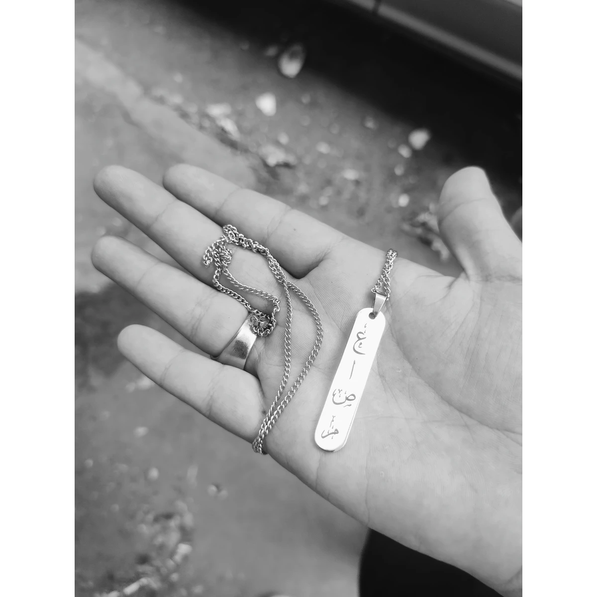 سلسلة بار بالاسم 2