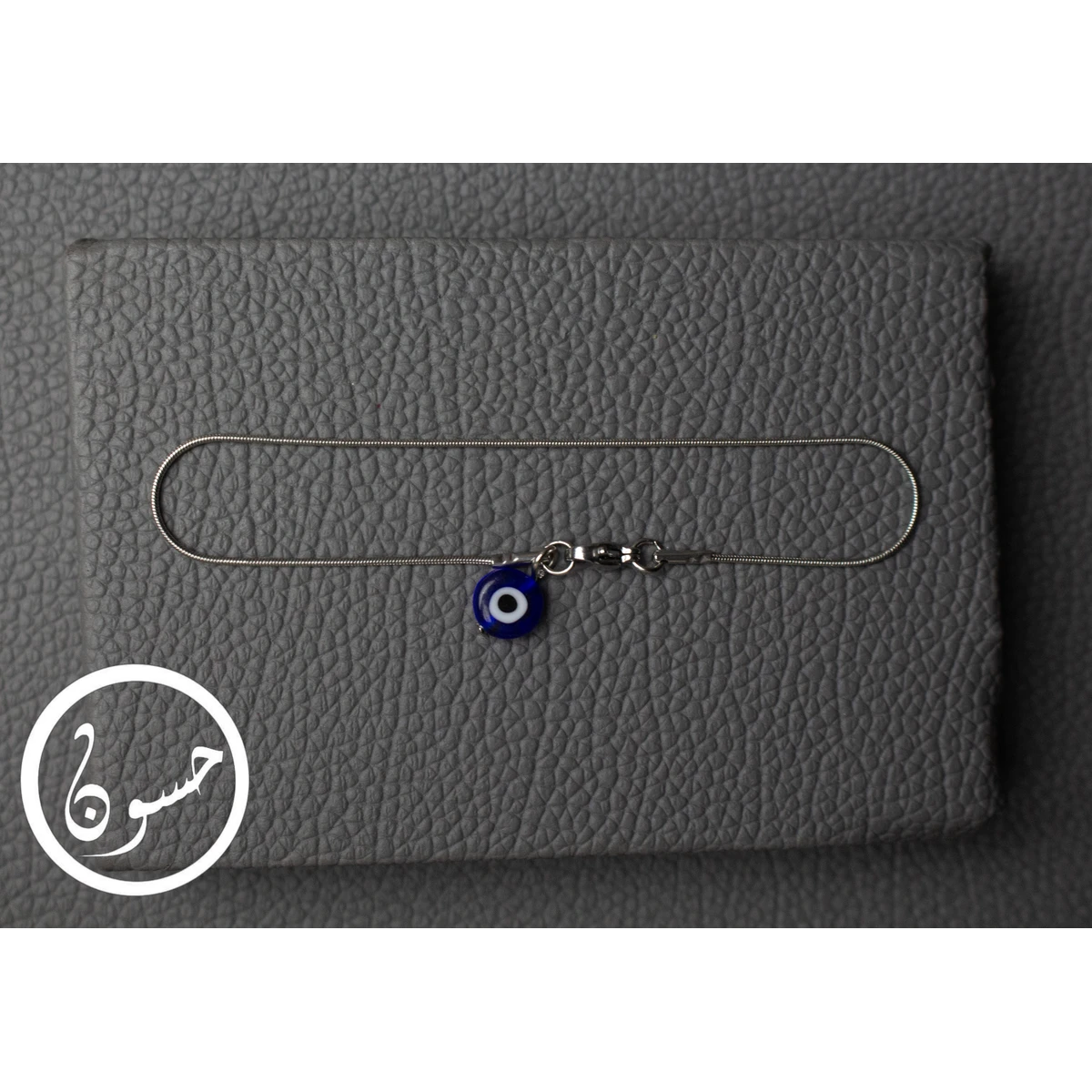 إنسيال واير