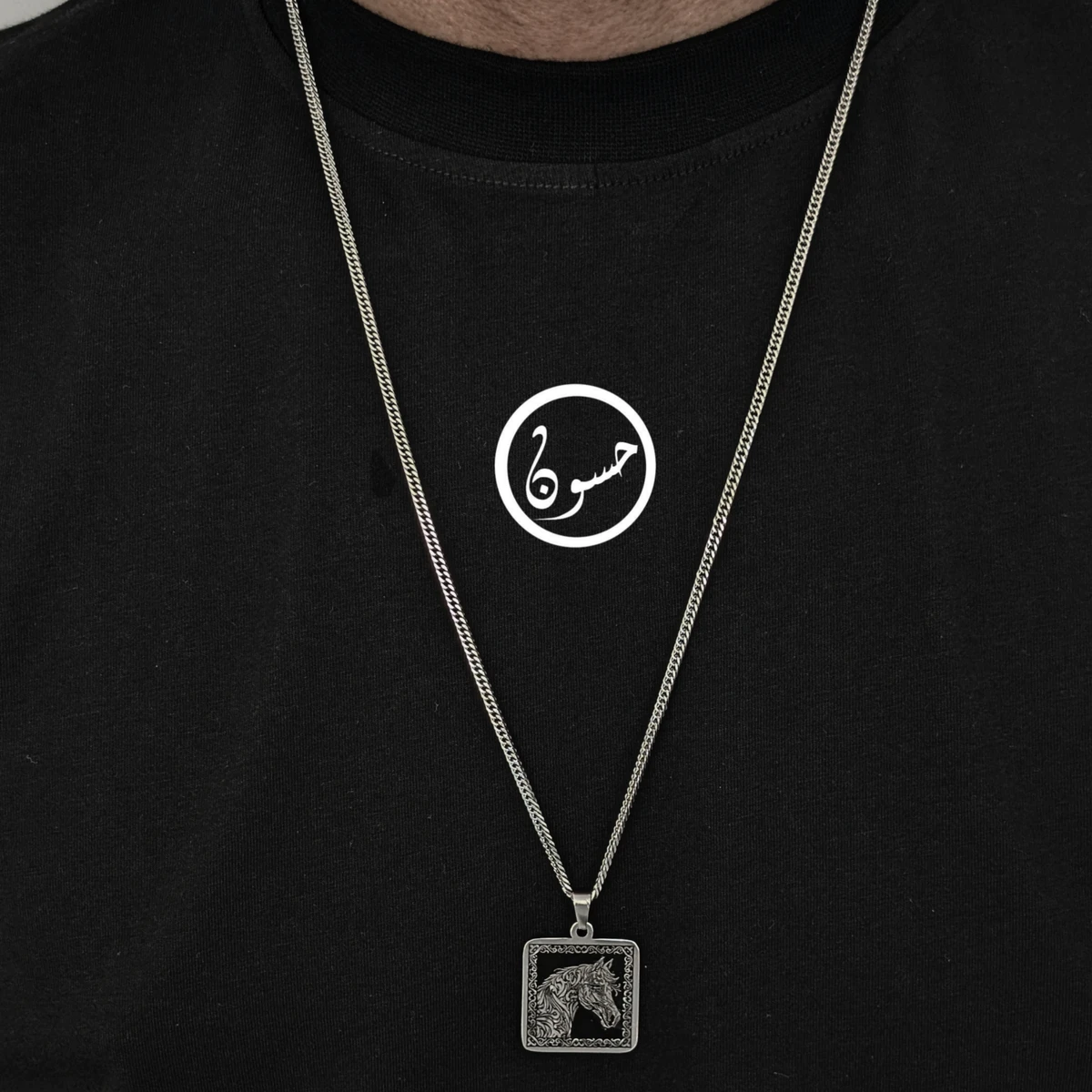 سلسلة حصان 3