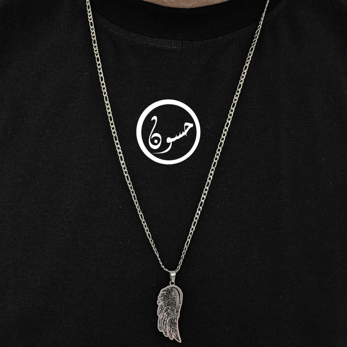 سلسلة جناح 3