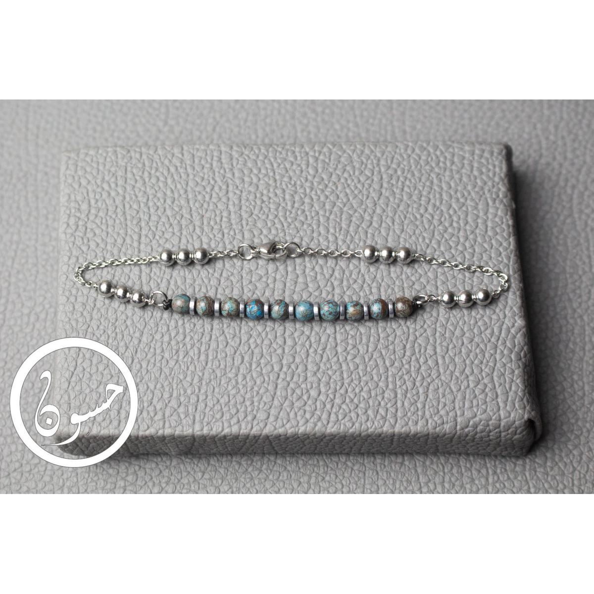 رقيق إنسيال بـ فيروز حجر