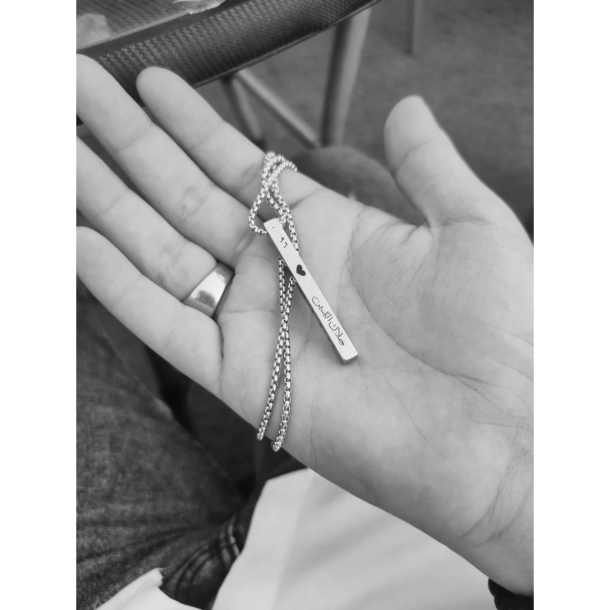 سلسلة بار ثري دي بالاسم 2