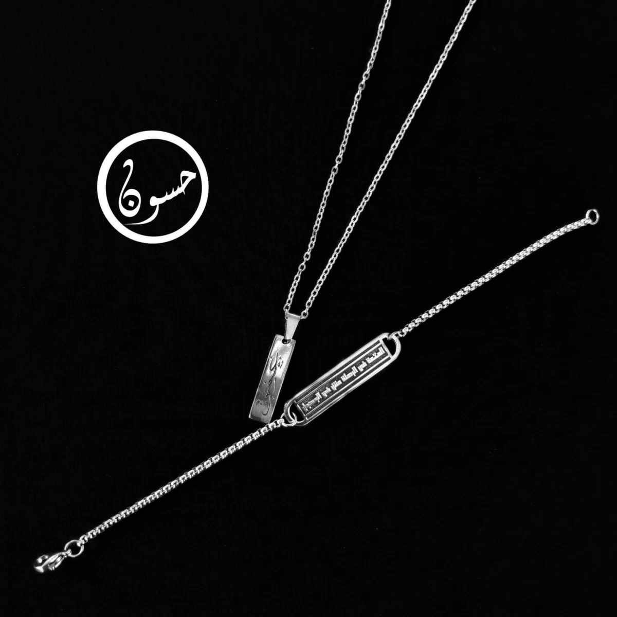 منتج مخصص طقم 2 2