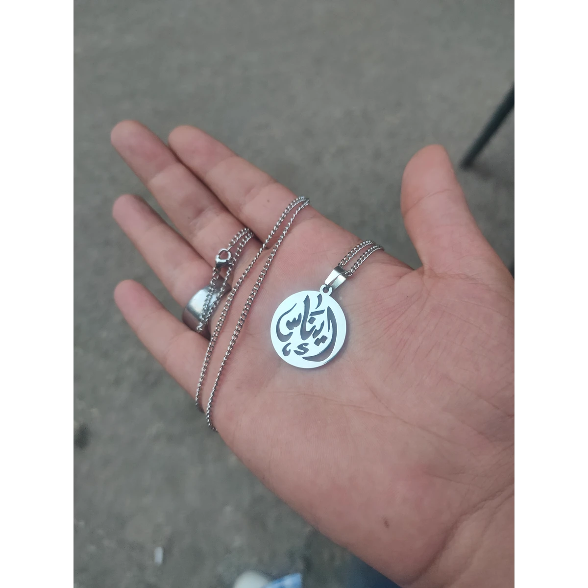 سلسلة اسم مفرغ 2