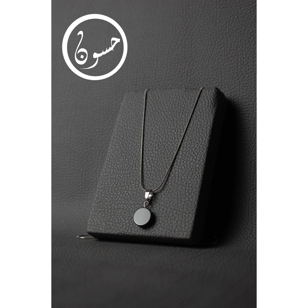 سلسلة اونكس